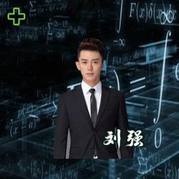 刘强