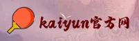 kaiyun官方网站